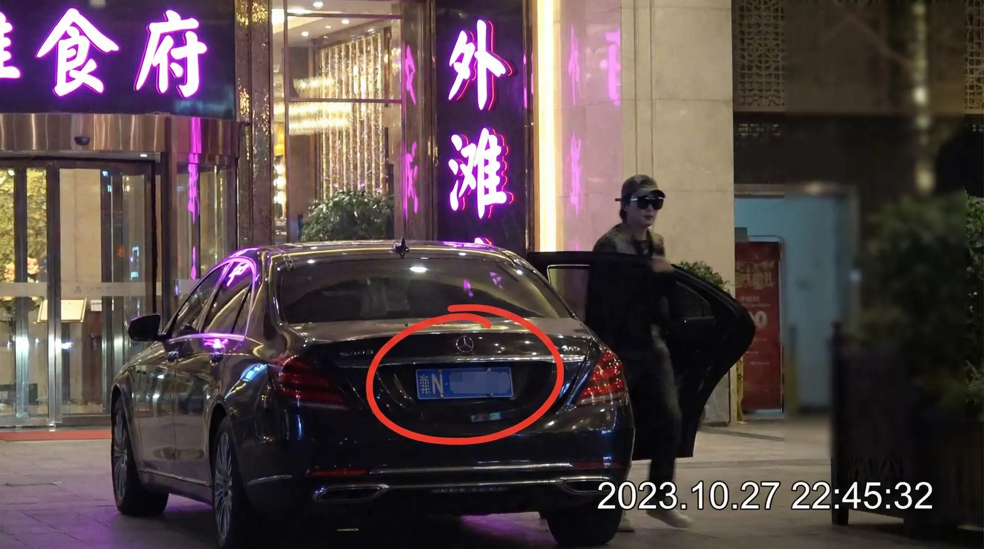 环亚娱乐 - 豪车餐厅外被拍